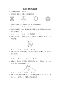 沪科版九年级下册数学 期中测试卷