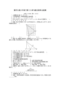初中数学17.1 勾股定理复习练习题