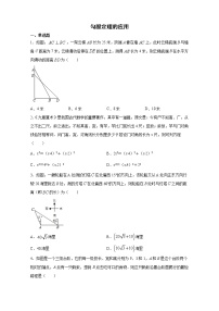 北师大版八年级上册3 勾股定理的应用同步训练题