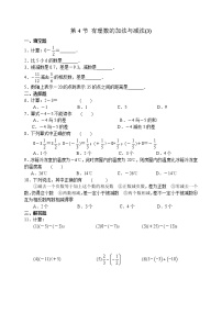 数学北师大版3、制作一个尽可能大的无盖长方体形盒子导学案