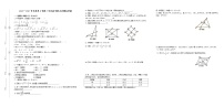 广东省阳江市江城区2020-2021学年八年级下学期期末考试数学试题（word版 含答案）