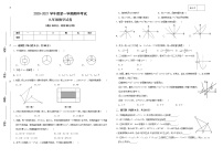 人教版九上数学期中考试试卷（内含答题卡＋答案）