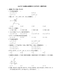 2020年广东省佛山市顺德区江义中学中考一模数学试卷