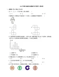 2019年浙江省温州市鹿城区中考数学二模试卷