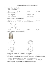 2019年广东省深圳市龙岗区中考一模数学试卷（期末）