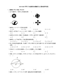 2019-2020学年广东省惠州市惠城区九上期末数学试卷