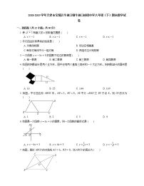 2018-2019学年天津市宝坻区牛道口镇牛道口初级中学八年级（下）期末数学试卷