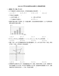 2018-2019学年山东省青岛市市南区八上期末数学试卷