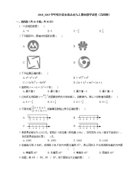 2018_2019学年哈尔滨市尚志市九上期末数学试卷（五四制）