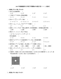 2019年浙教版数学八年级下学期期末专项复习卷（一）二次根式