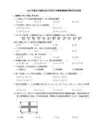 2019年浙江宁波象山县八年级下学期浙教版数学期末考试试卷