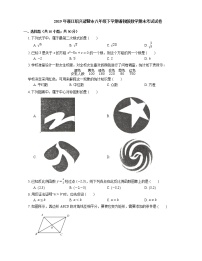 2019年浙江绍兴诸暨市八年级下学期浙教版数学期末考试试卷