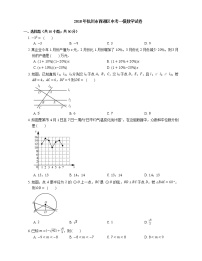 2018年杭州市西湖区中考一模数学试卷