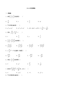 初中数学人教版八年级上册15.2.1 分式的乘除精品同步练习题