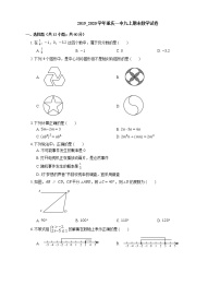 2019_2020学年重庆一中九上期末数学试卷