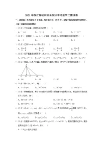 2021年上海市松江区中考数学二模试卷
