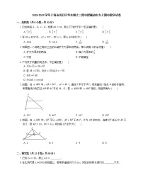 2018-2019学年上海市闵行区华东师大二附中附属初中九上期中数学试卷