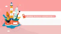 数学八年级上册13.4课题学习 最短路径问题教课ppt课件