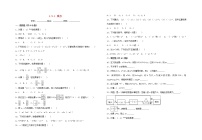 暑假一日一练2020年七年级数学上册第1章有理数1.5.1乘方习题新版新人教版