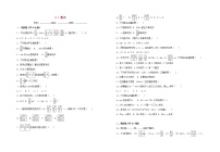 暑假一日一练2020年七年级数学上册第2章整式的加减2.1整式习题新版新人教版