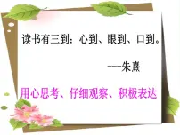 初中冀教版24.2 解一元二次方程评课ppt课件