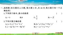 九年级数学下册作业课件（北师大版）2021年江西中考模拟卷二