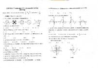 重庆市求精中学2021-2022学年九年级上学期开学考试数学试题（图片版，无答案）