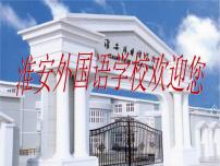 2021学年3.1 字母表示数教学演示ppt课件