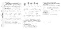 试卷（21） 七年级数学上册期末试卷一单元分层提分试卷