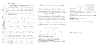 试卷（23） 七年级数学上册期末试卷三单元分层提分试卷