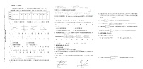 试卷（22）七年级数学下册期末测试单元目标分层提分试卷