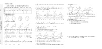 人教版八年级上册第十一章 三角形综合与测试精品同步训练题