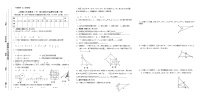 初中数学人教版八年级下册第十七章 勾股定理综合与测试优秀同步练习题