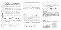 初中数学人教版九年级上册第二十三章 旋转综合与测试精品同步达标检测题