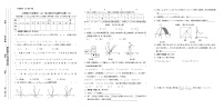 试卷（9）九年级数学上月考试卷单元目标分层提分试卷