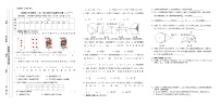 试卷（21）九年级数学上全册测试单元目标分层提分试卷