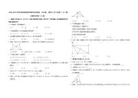 河南省南阳市淅川县2020-2021学年八年级（上）期末数学试卷（a卷）  解析版