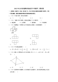 2021年山东省淄博市张店区中考数学二模试卷  解析版