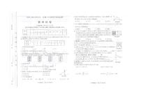 山西省太原市2020-2021学年第一学期八年级期中考试数学试卷