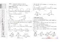 辽宁省鞍山市铁东区2020-2021学年八年级上学期期中考试数学试题（PDF）