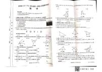 甘肃省庆阳市2020-2021学年度第一学期八年级数学期中试卷　PDF版