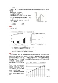 2022年中考数学一轮复习习题精选《统计图表》(含答案)