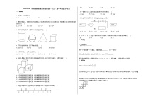 2020-2021学年陕西省铜川市某校初一（上）期中考试数学试卷（无答案）