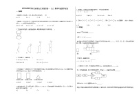 2019-2020学年江西省九江市某校初一（上）期中考试数学试卷（无答案）