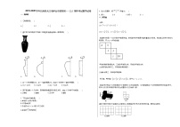 2019-2020学年江西省九江市庐山市某校初一（上）期中考试数学试卷（无答案）