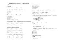 2019-2020学年甘肃省兰州市某校初一（上）期中考试数学试卷（无答案）