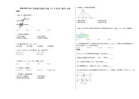 2020-2021学年广东省湛江市某校七年级（下）3月月考（数学）试卷新人教版