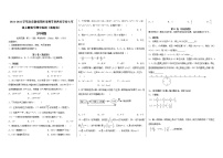 安徽省亳州市利辛县西关学校2021-2022学年上学期期中考试七年级数学【试卷+答案】