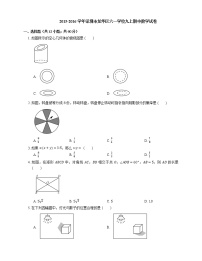 2015-2016学年深圳市龙华区六一学校九上期中数学试卷