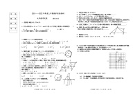 辽宁省大石桥市2021-2022学年九年级上学期期中质量检测数学试题（word版 含答案）